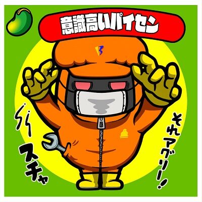 Pにこパチ豆 ミドルタイプ 基本パターン