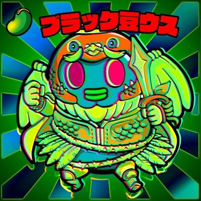 Pにこパチ豆 ミドルタイプ 設定5以上濃厚