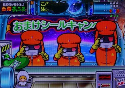 Pにこパチ豆 ミドルタイプ シール
