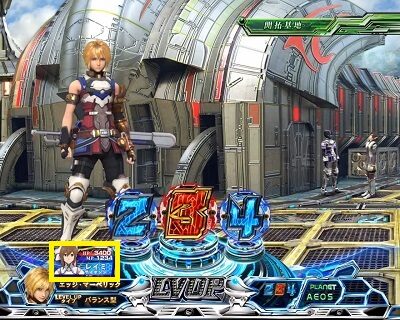 Pスターオーシャン4 SWEET PREMIUM ver. 通常時保留アイコン