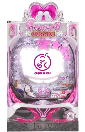 P 파칭코 겨울연가 G