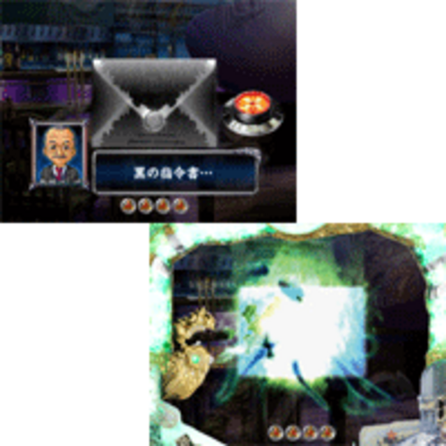 CR牙狼XX 手紙予告