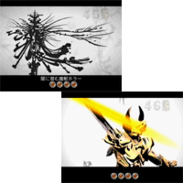 CR牙狼XX オープニング予告
