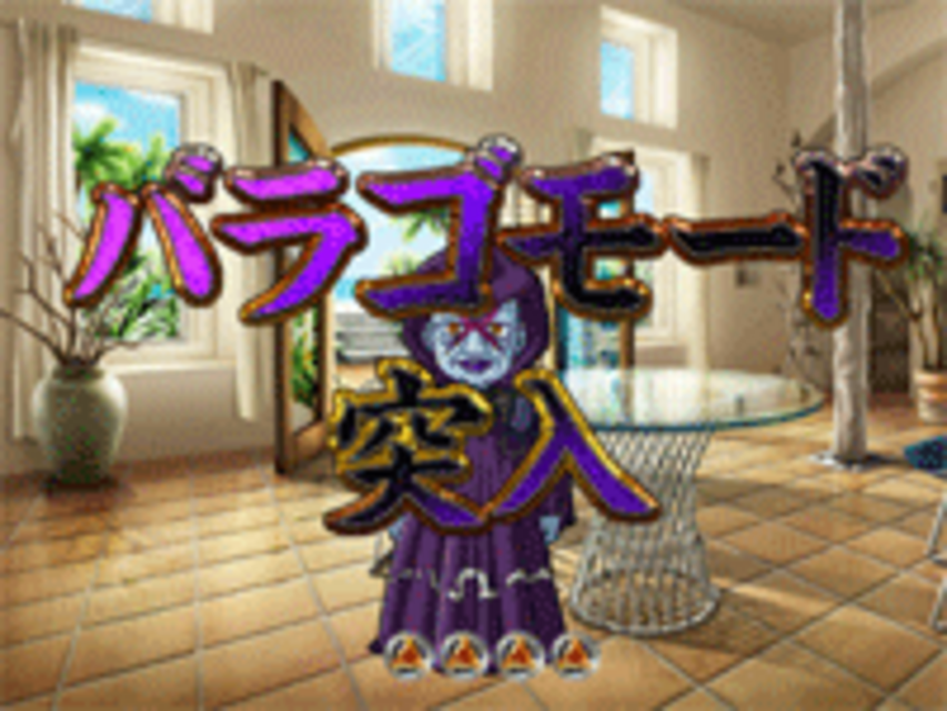CR牙狼XX バラゴモードに要注意