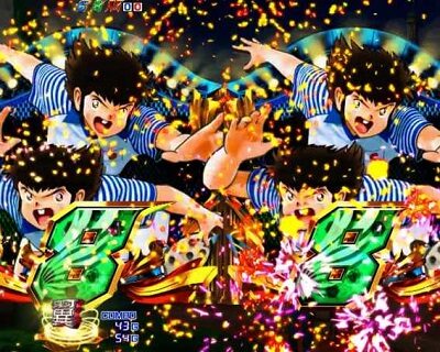 PAキャプテン翼 雷獣バージョン 【図柄チェンジ予告】