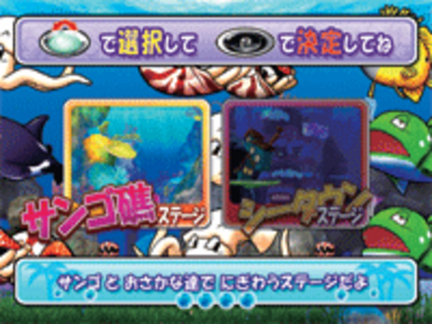 CRトロピカルエンジェルM プレイヤーが選べる2つのステージ