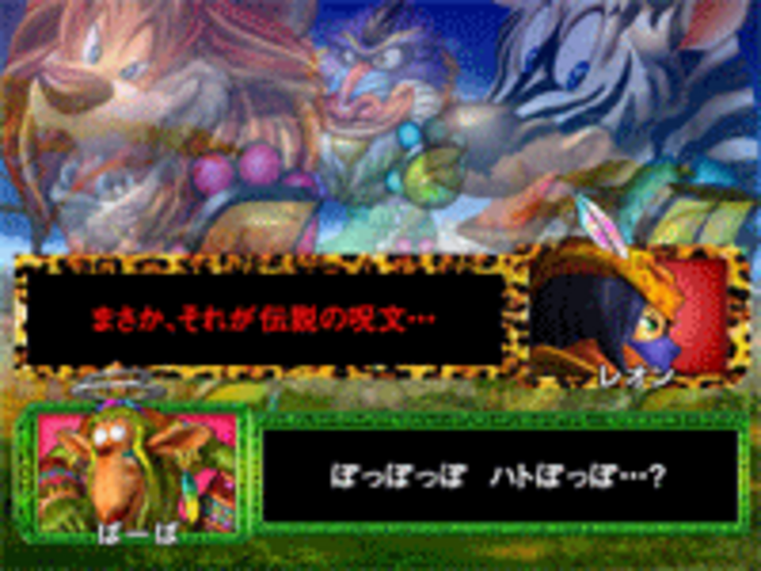 CR EアドベンチャーNEO MX PUSHセリフ予告