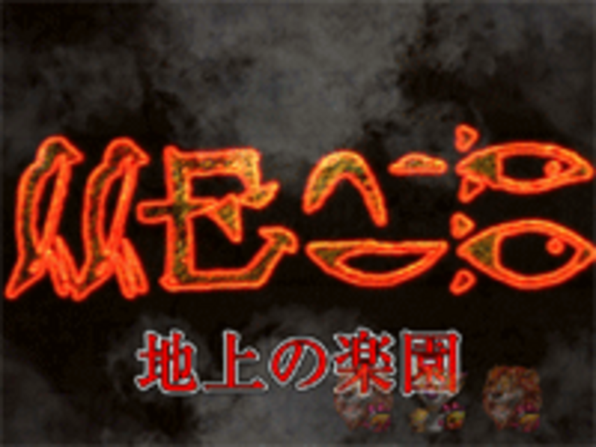 CR EアドベンチャーNEO MX 石版文字予告