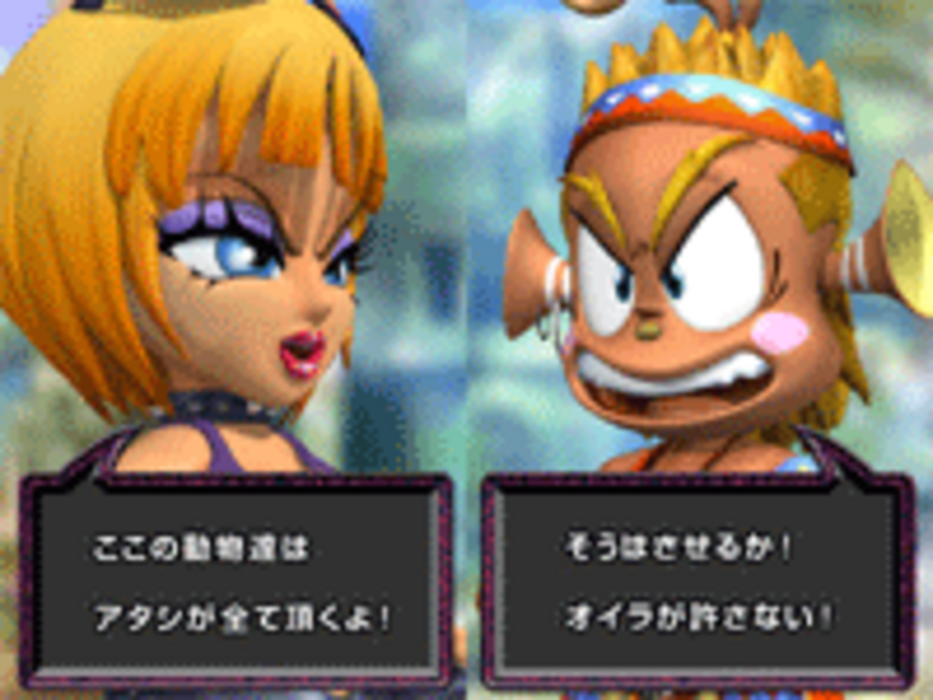 CR EアドベンチャーNEO MX 会話予告