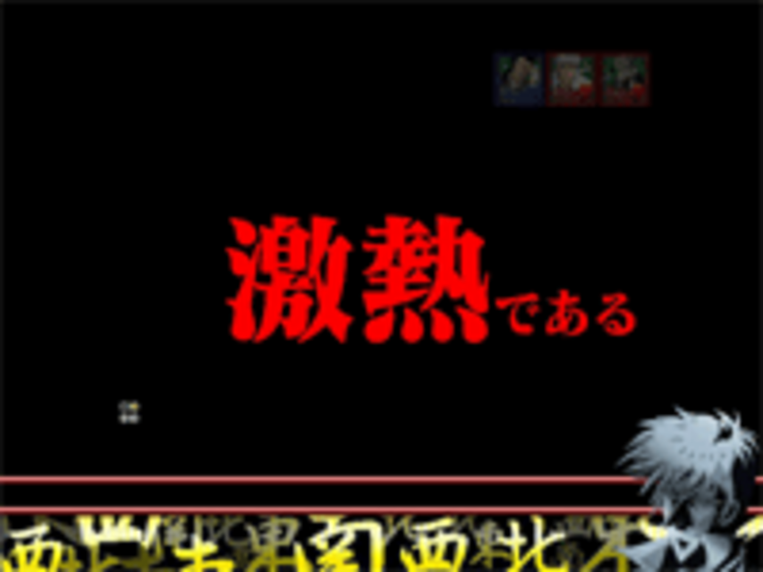 CR闘牌伝説アカギ狂気編 ナレーション予告