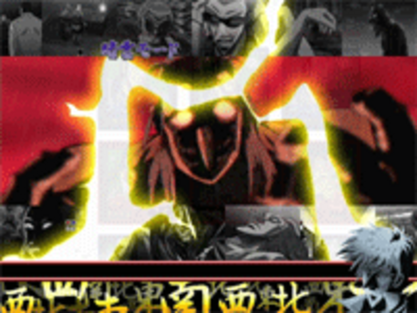 CR闘牌伝説アカギ狂気編 電光予告(暗雲・鷲巣モード専用)