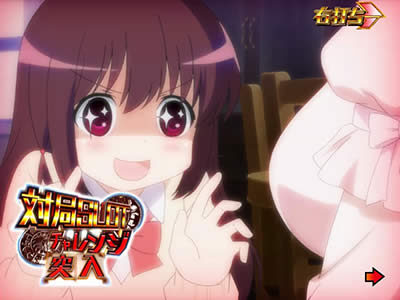 P咲-Saki-阿知賀編 episode of side-A 設定示唆演出