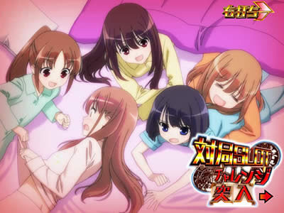 P咲-Saki-阿知賀編 episode of side-A 設定4以上濃厚