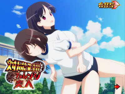 P咲-Saki-阿知賀編 episode of side-A 設定示唆演出