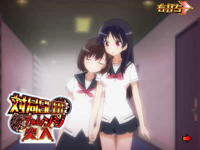 P咲-Saki-阿知賀編 episode of side-A 奇数設定示唆