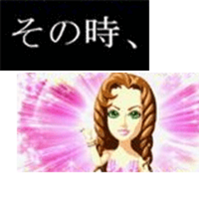 CRA叶姉妹危機一髪！ＴＲ スタンバイ予告