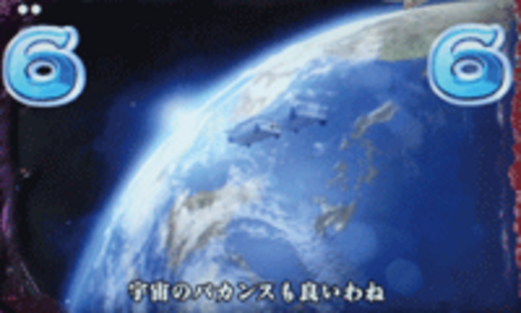 CRA叶姉妹危機一髪！ＴＲ ダイヤモンド星リーチ