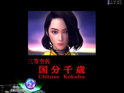 PA女子ザジャイアント 文字色と背景に注目