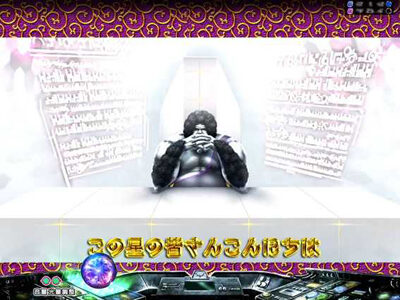 PA女子ザジャイアント 【宣戦布告予告】