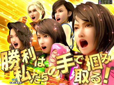 PA女子ザジャイアント 文字色に注目