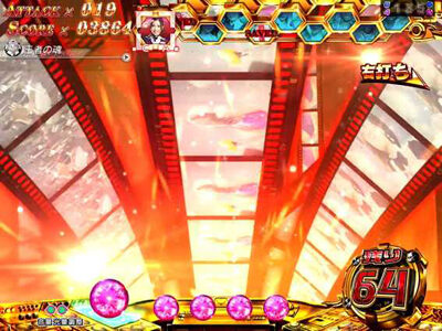 PA女子ザジャイアント 【フィルム連続予告】