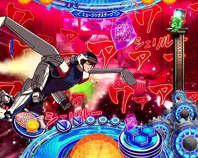 CRフィーバーマクロスフロンティア3 【オーディエンス熱狂予告】