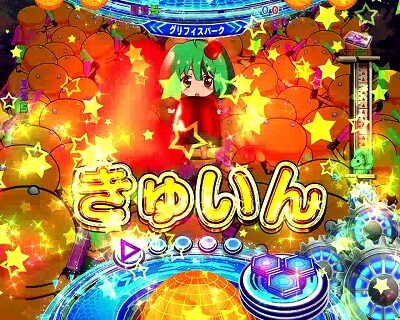 CRフィーバーマクロスフロンティア3 オーバーチャージ時の演出
