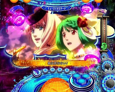 PAフィーバーマクロスフロンティア3Light ver. 【KEYマーク予告】