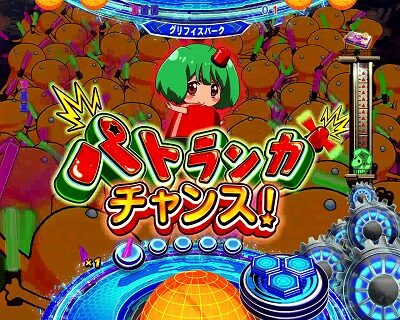 CRフィーバーマクロスフロンティア3 【パトランカチャンス】