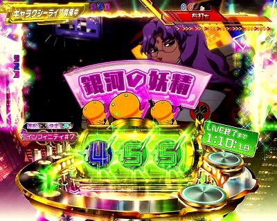 CRフィーバーマクロスフロンティア3 【オオサンショウウオさん応援予告】