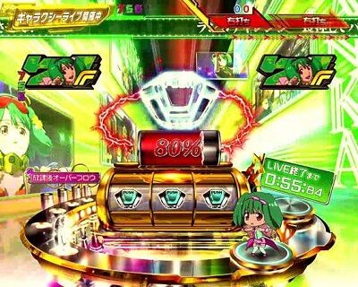 PAフィーバーマクロスフロンティア3Light ver. 【ランカチャレンジ】