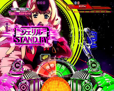 CRフィーバーマクロスフロンティア3 【歌姫チャージ予告】
