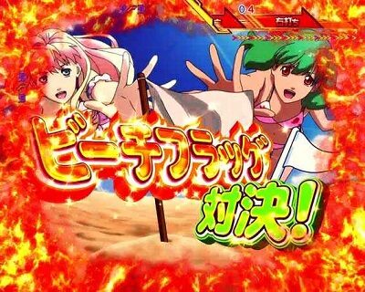 PAフィーバーマクロスフロンティア3Light ver. オーバーチャージ時の演出