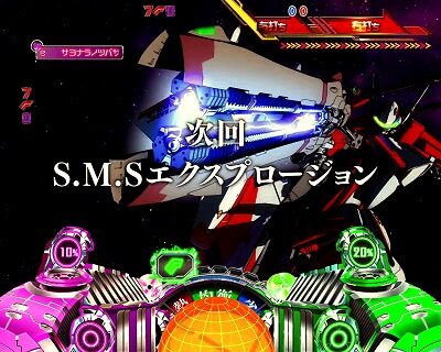 CRフィーバーマクロスフロンティア3 予告演出