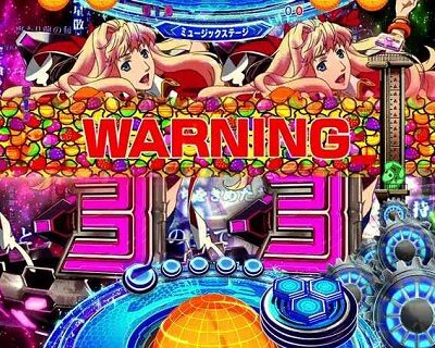CRフィーバーマクロスフロンティア3 【リーチライン予告】