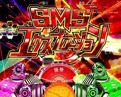 CRフィーバーマクロスフロンティア3 リーチ演出