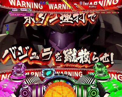CRフィーバーマクロスフロンティア3 【オズマ無双予告】