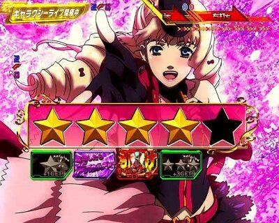 PAフィーバーマクロスフロンティア3Light ver. 【シェリルチャレンジ】
