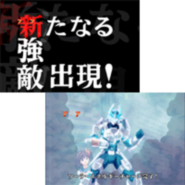 CRウイングマンRW.X フルアニメーションリーチ