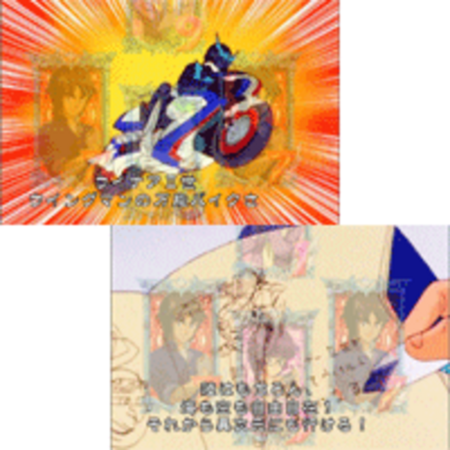 CRウイングマンRW.X アニメキャラリーチ