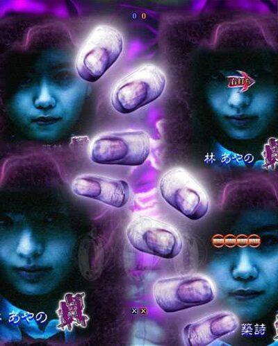 Pリング呪縛RUSH設定付 【行先示唆予告】