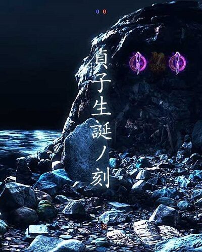 Pリング呪縛RUSH設定付 【貞子生誕ノ刻】