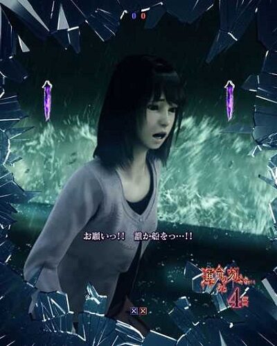 Pリング呪縛RUSH設定付 【ミドルSPリーチ】