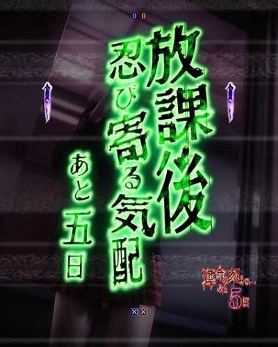 Pリング呪縛RUSH設定付 内容