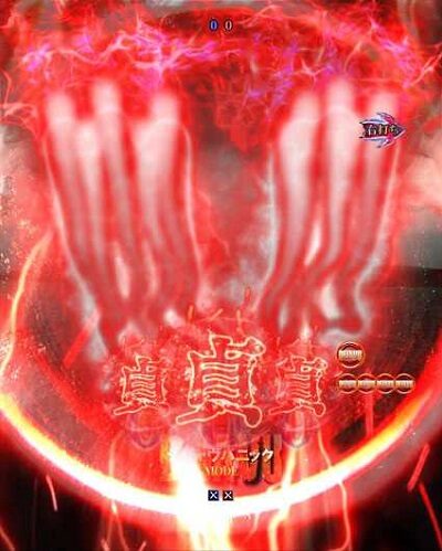 Pリング呪縛RUSH設定付 【呪いの連鎖エフェクト予告】