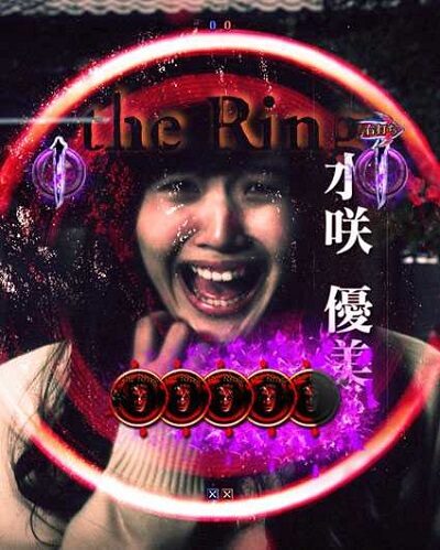 Pリング呪縛RUSH設定付 内容