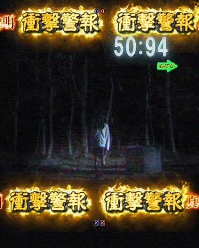 Pリング呪縛RUSH設定付 【帯変化予告】