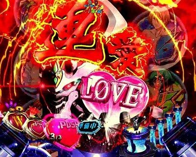 PフィーバーアクエリオンW 最終決戦ver. 【連続予告】