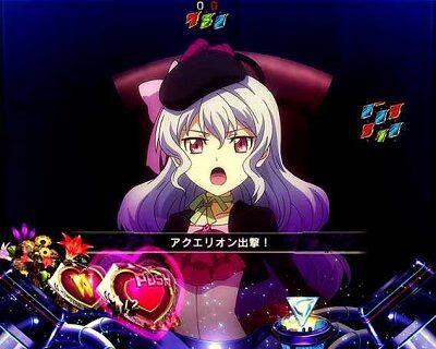 PフィーバーアクエリオンW 最終決戦ver. 【指令演出】