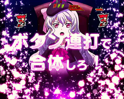 PフィーバーアクエリオンW 最終決戦ver. 【クレア合体指令MODE中リーチ】